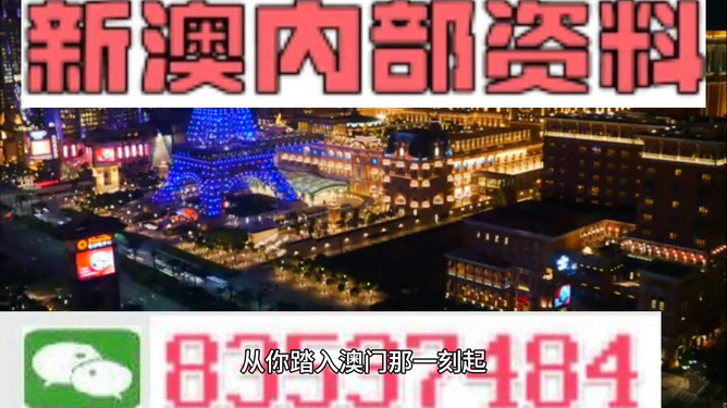 2024新澳最准最快资料——掌握市场前沿信息