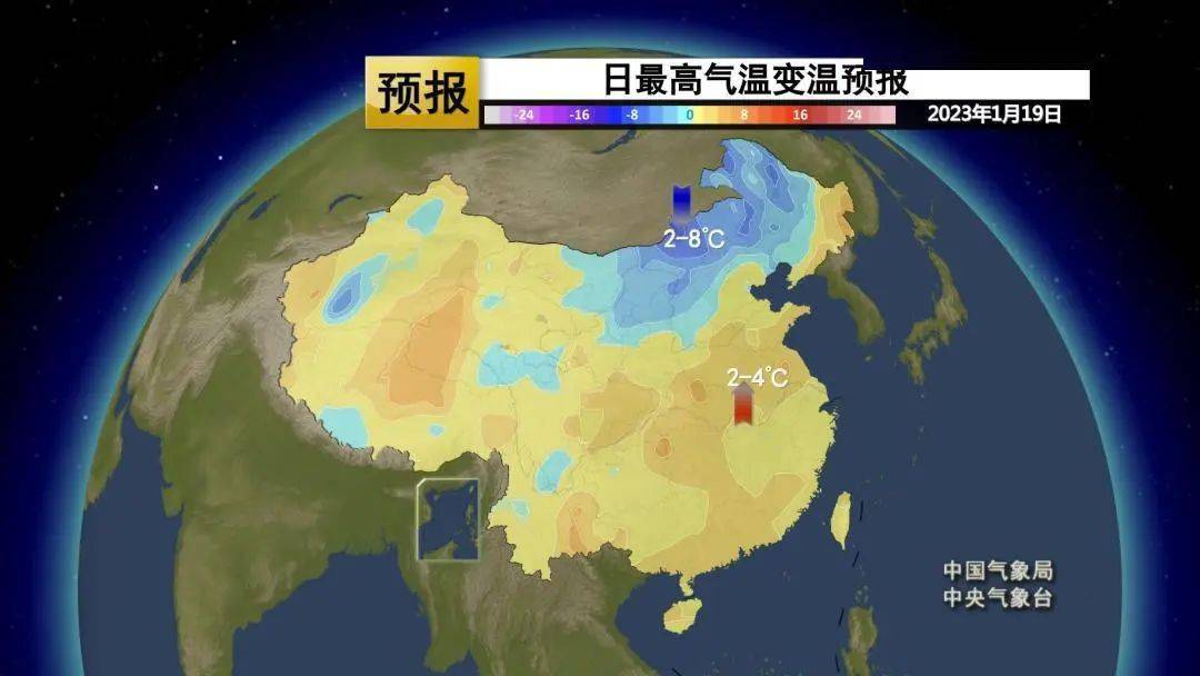 新一股冷空气将影响我国中东部