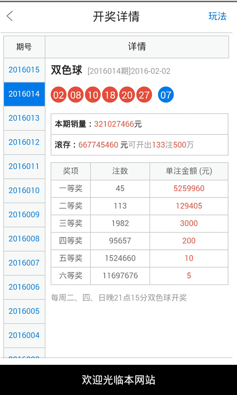 白小姐一肖一码准选一码57709.——新机遇与挑战的前景分析