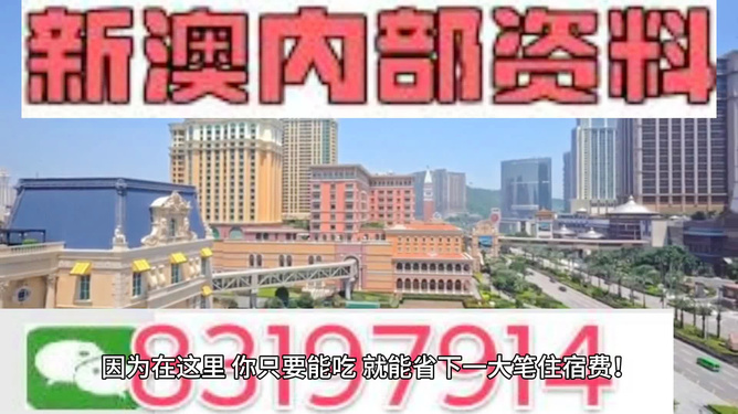 2024澳门正版精准免费大全——深度市场调研