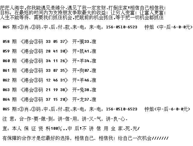 79456CC濠江论坛生肖——揭秘行业最新趋势