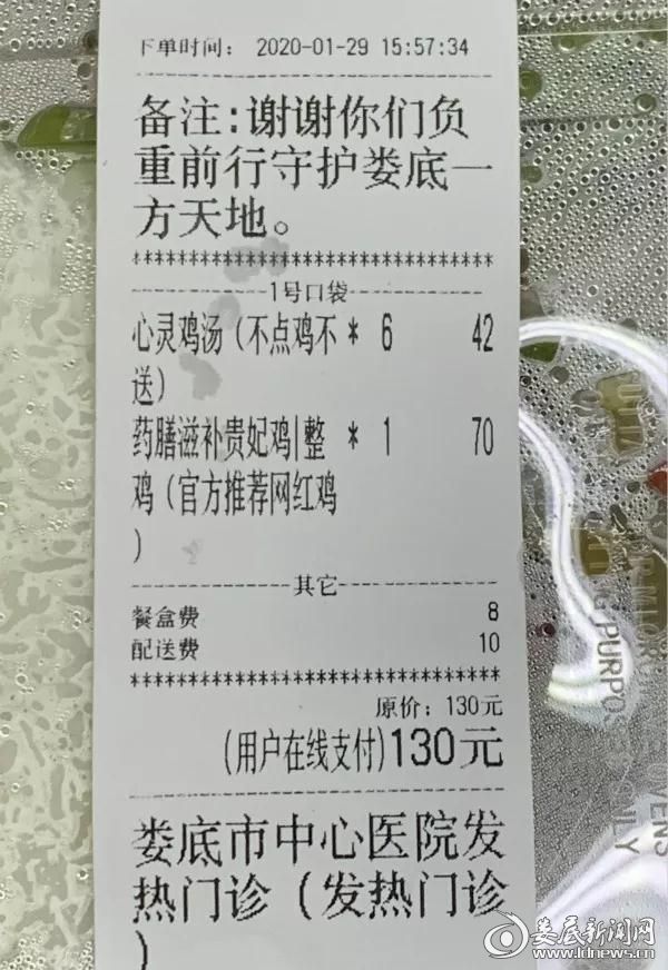 两岁娃酒店高烧，保安拒交外卖药——一场关于关爱与责任的考验