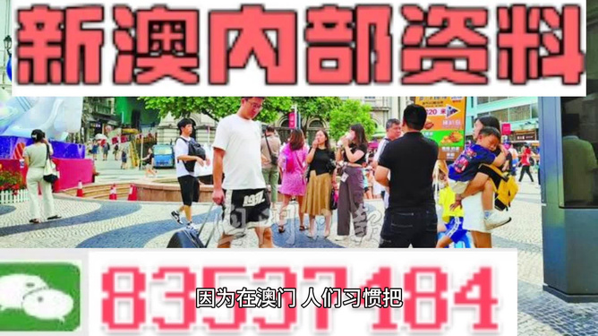 2024新澳最精准资料大全——助你优化投资组合