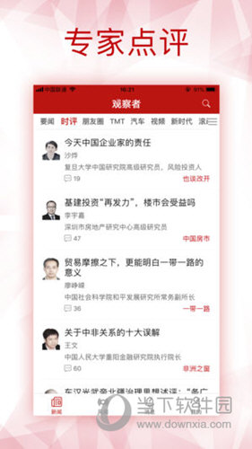 2024香港全年免费资料——追求内心的成长与自我提升