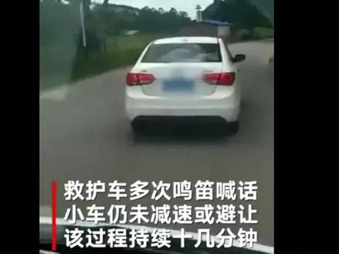 车主遇特种车辆执行任务不避让被罚