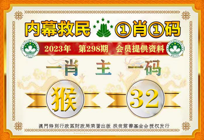 新澳门一码一码100准确——创新思维与实践