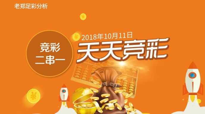 新澳门天天彩正版免费进入方法——揭示幸运数字的选择技巧