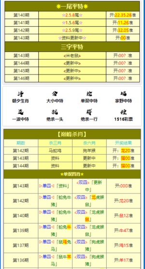 新澳门资料大全正版资料2024年免费下载,家野中特——促进不同文化之间的交流与理解