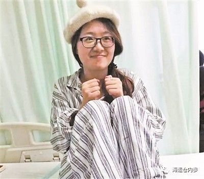 女生确诊渐冻症容貌巨变 母亲回应