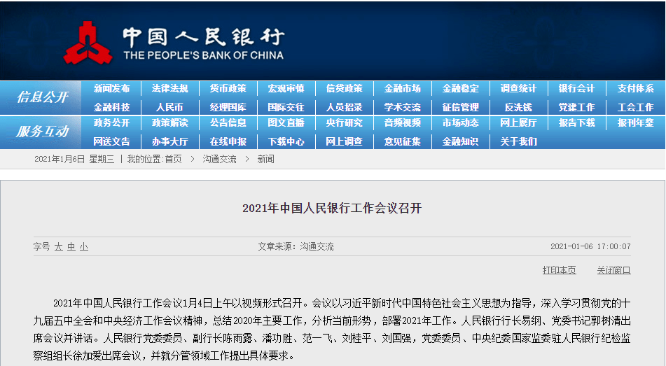 7777788888精准新传真——揭秘最新智慧