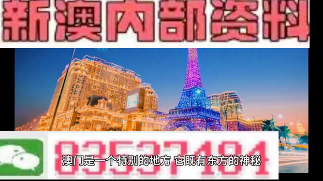 新澳精准免费提供——助你实现目标的新年愿景