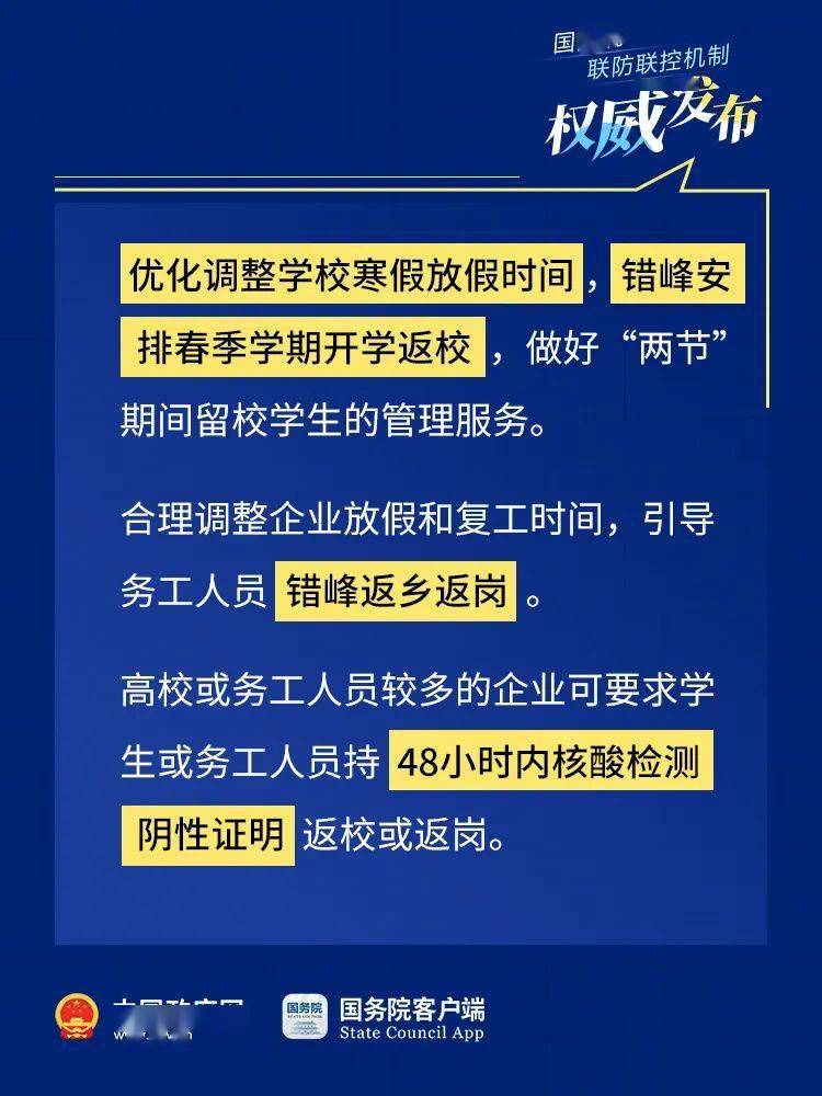 新澳2024年精准三中三——揭示数字选择的背后逻辑