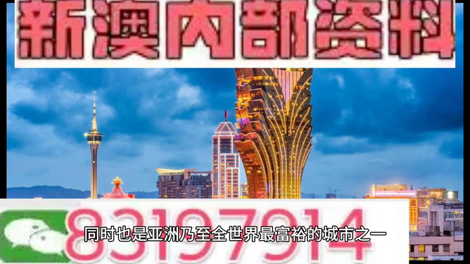 澳门最准最快的免费的——新技术的影响分析