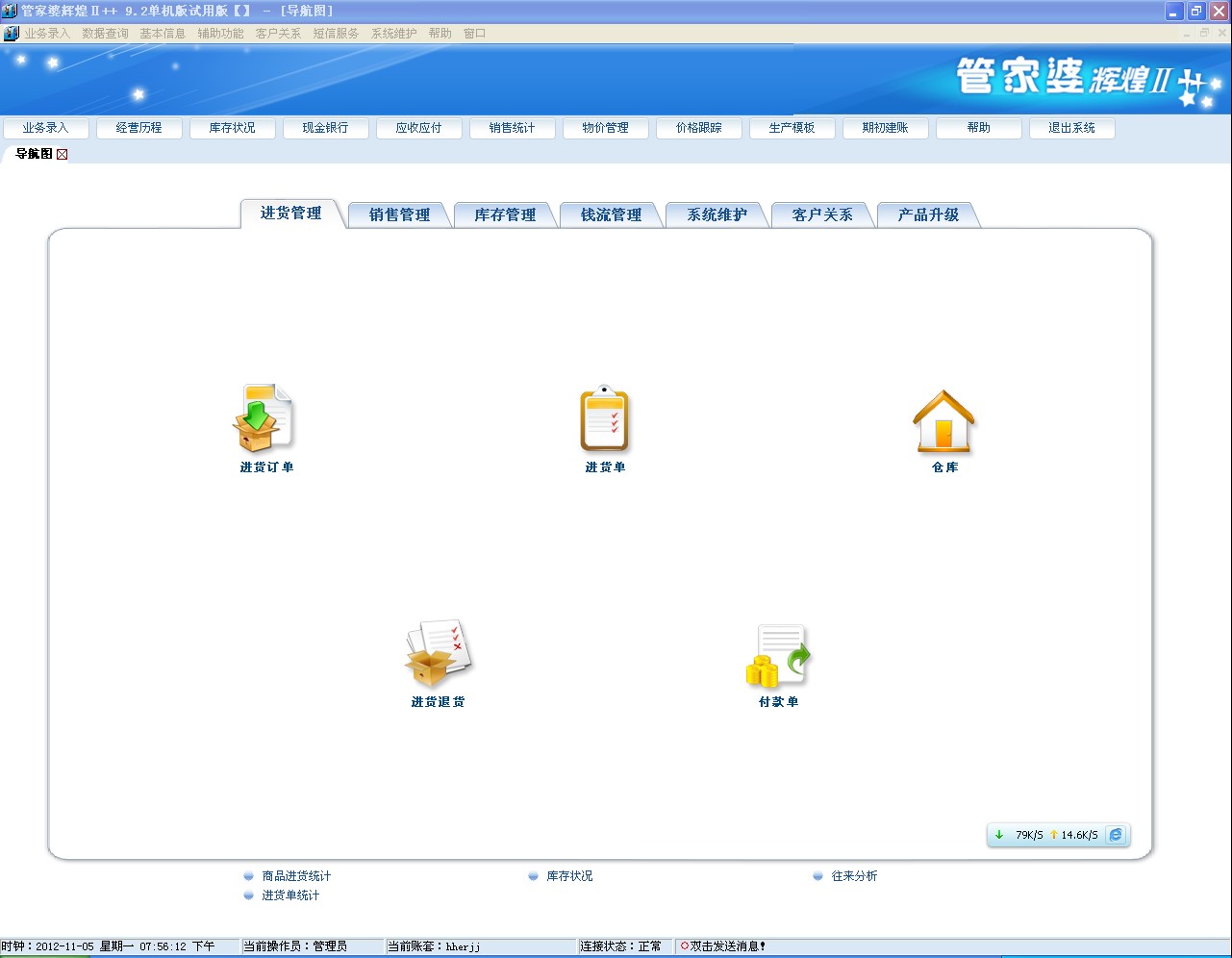 202管家婆一肖一吗——助你制定成功的商业计划