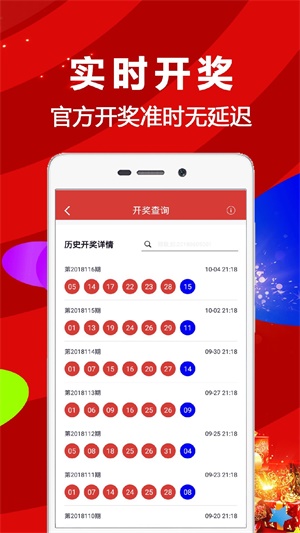 新澳天天开奖资料大全1050期——新机会与风险评估