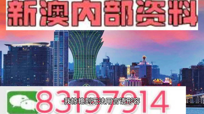 澳门三肖三码精准100%小马哥——新技术的影响分析