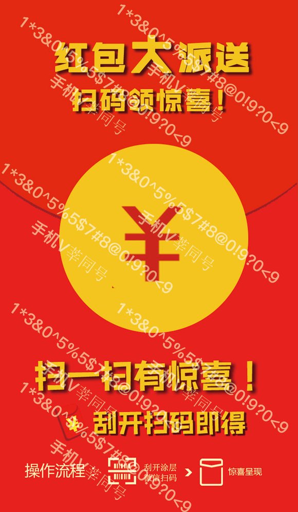 一码中精准一码发财——新机遇与挑战的全面分析