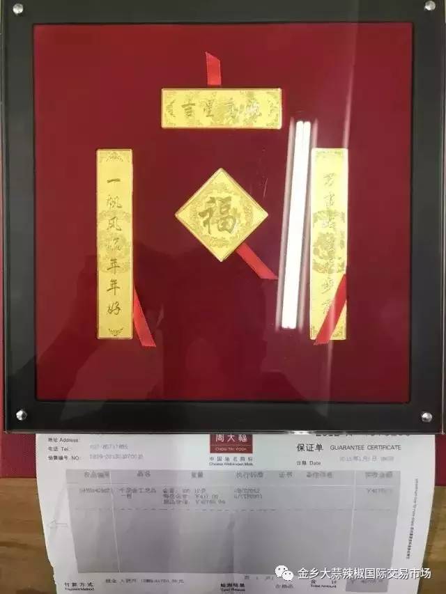 区委书记收受金条超8000克背后的故事与反思