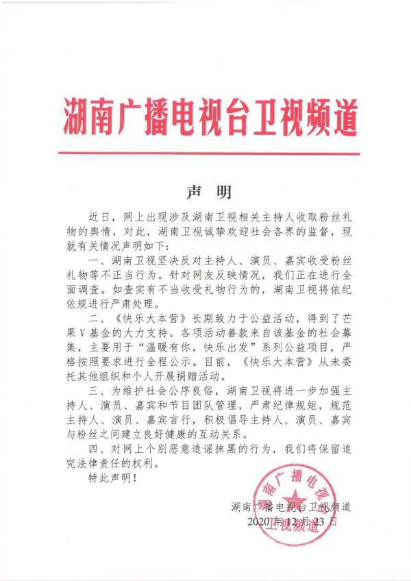 区委书记收受金条超8000克，腐败背后的警示与反思