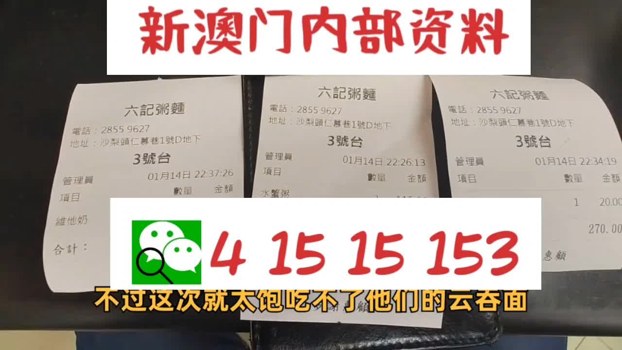 新澳最新最准资料大全——感受城市的独特风情与活力