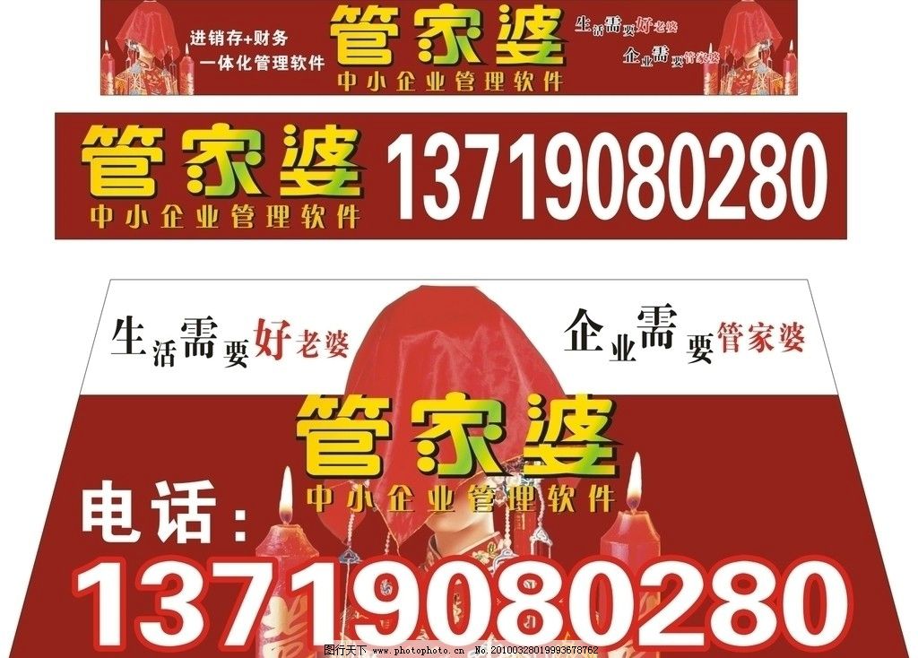 7777888888管家婆精准一肖中管家——精准市场定位