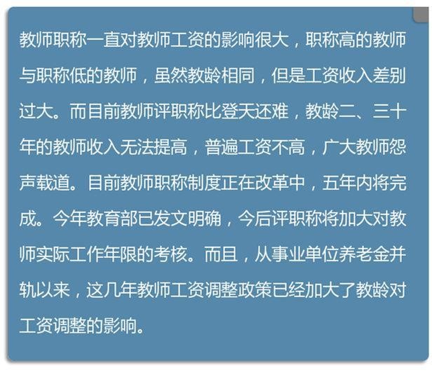 2025部队工资大幅上涨——新思维与创新实践