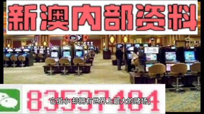 2024新澳正版资料最新更新