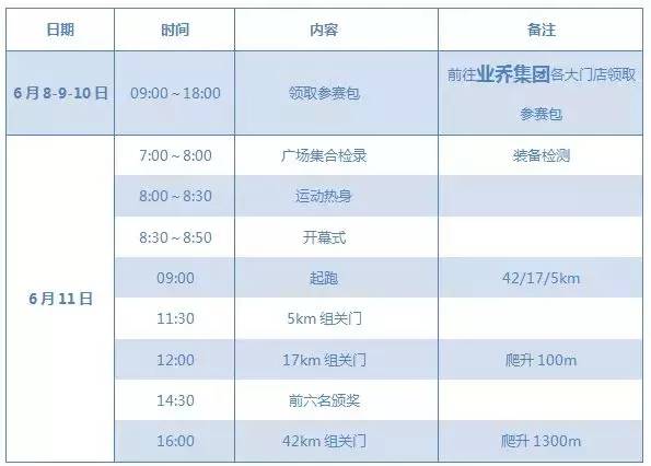 2023澳门六今晚开奖结果出来——深度分析市场动向