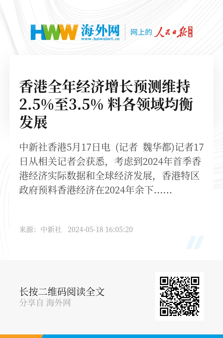 2024年香港正版资料免费大全精准——新挑战与机遇的应对方法