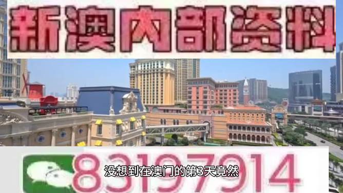 2024澳门特马今晚开奖330期