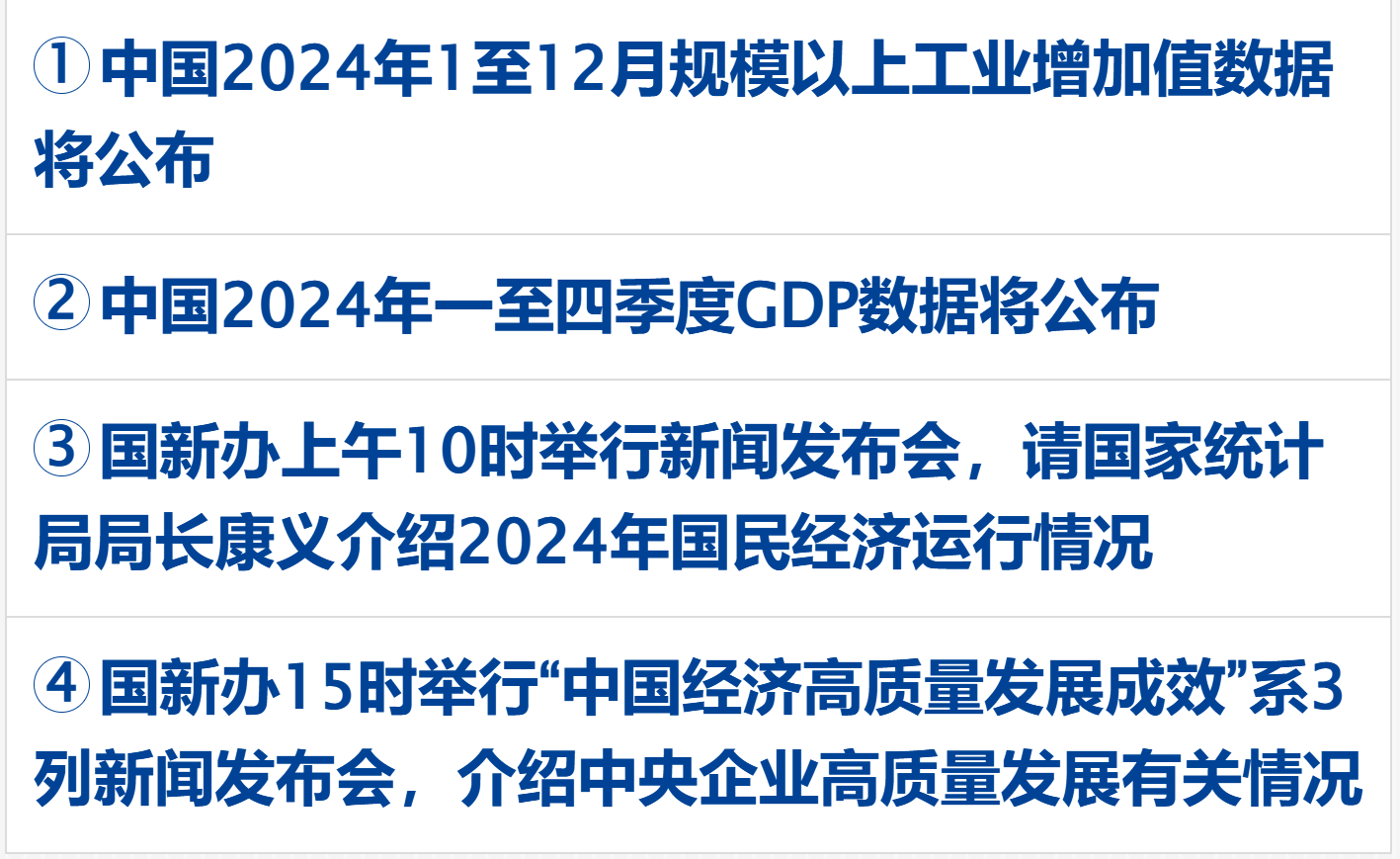 拜登政府决策聚焦，不执行TikTok禁令的背后逻辑