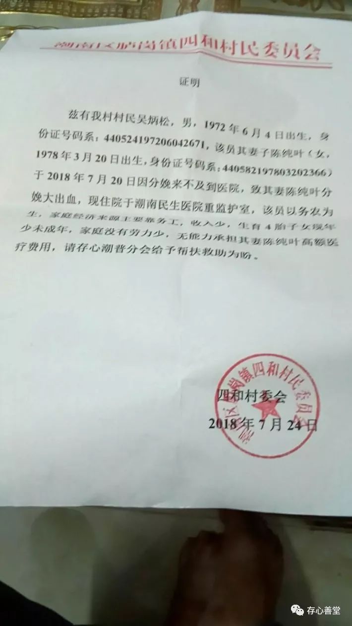 儿子是罕见早产儿，出生证被拿去抵押