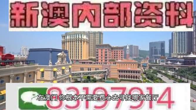 2024澳门特马今晚开奖香港——助你轻松分析数据