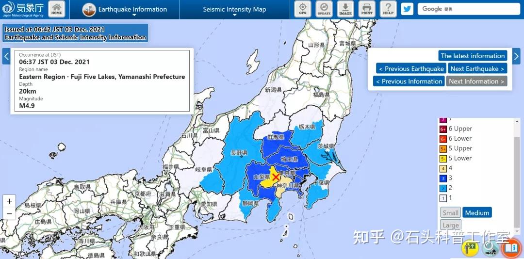 日本特大地震警告，概率升至80%