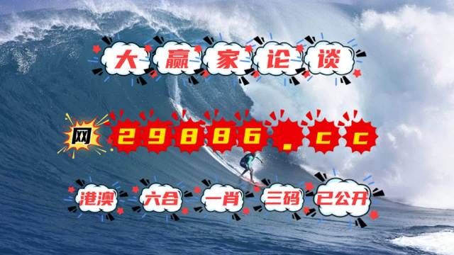 4949澳门特马今晚开奖53期——在公园中享受自然，放松心情