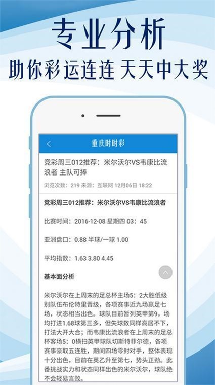 新澳门精准内部挂资料