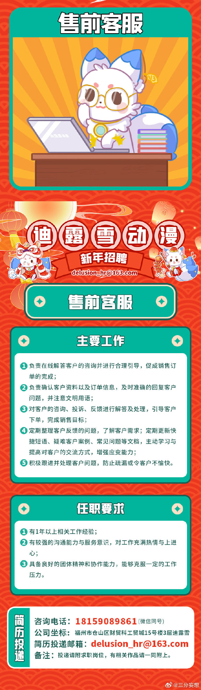 澳门王中王100%的资料2024年——从数据中获取洞察