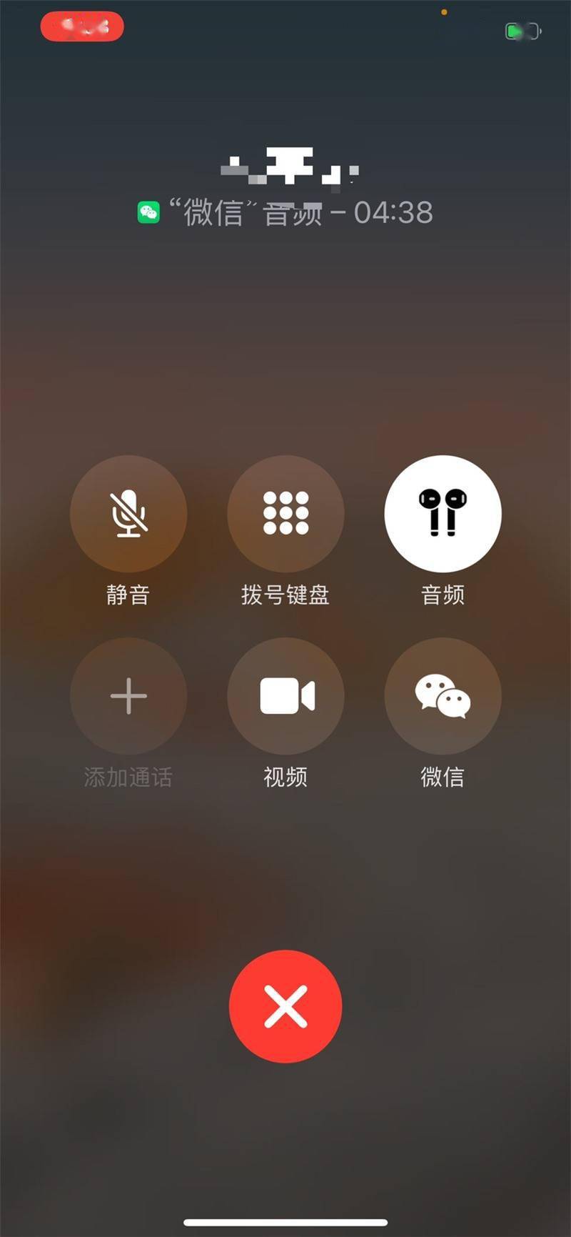 微信更新CallKit了，探索新功能与影响