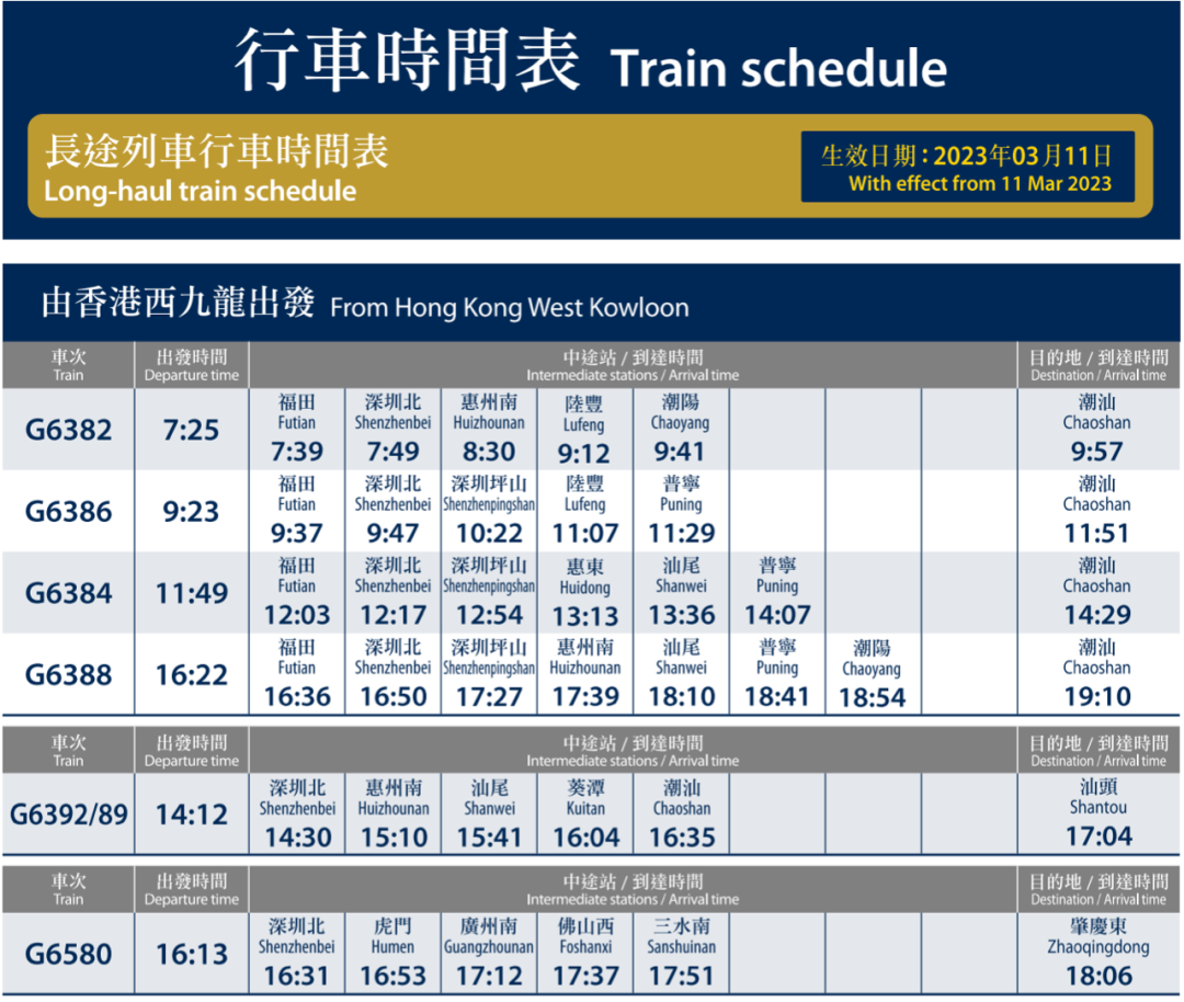 2025香港开奖记录查询表格全面解答落实,2025香港开奖记录查询表格_app21.118