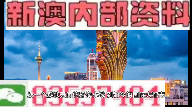 2025新澳今晚资料免费落实到位解释,2025新澳今晚资料免费_旗舰版83.844