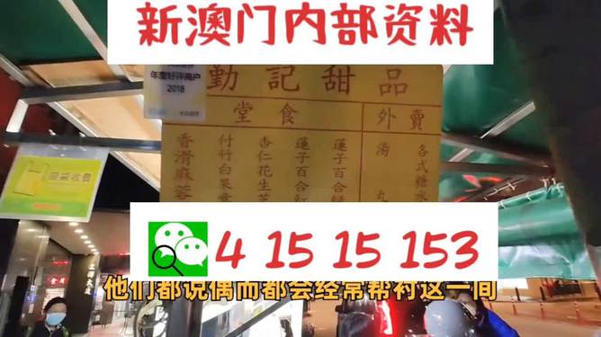 今晚新澳开什么准确特肖资料解释,今晚新澳开什么准确特肖_HT57.779