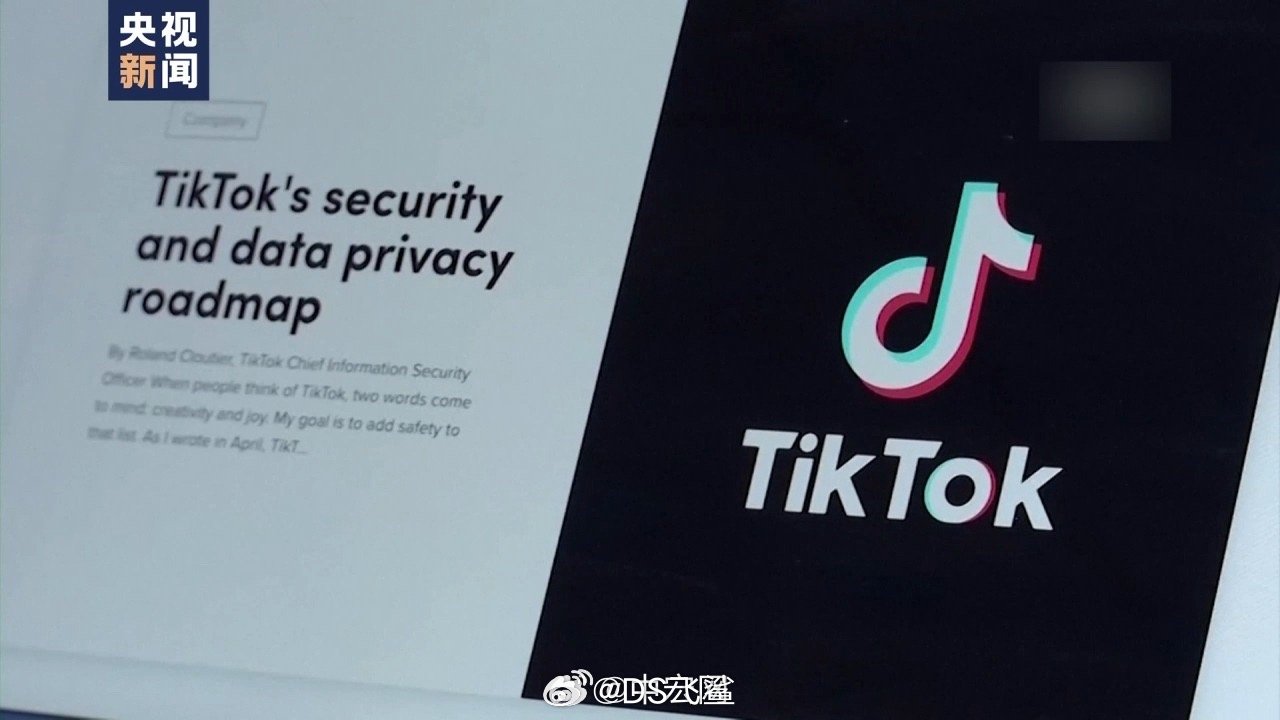 中方谈美TikTok方案，解析与展望