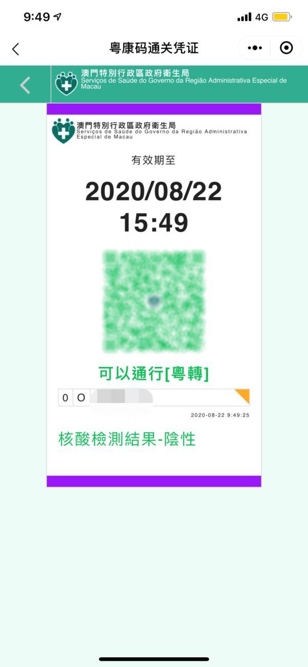 澳门一码一码1000%中奖反馈记录和整理,澳门一码一码1000%中奖_挑战款49.588