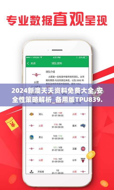 246天天天彩天好彩 944cc香港解答解释落实,246天天天彩天好彩 944cc香港_mShop63.853