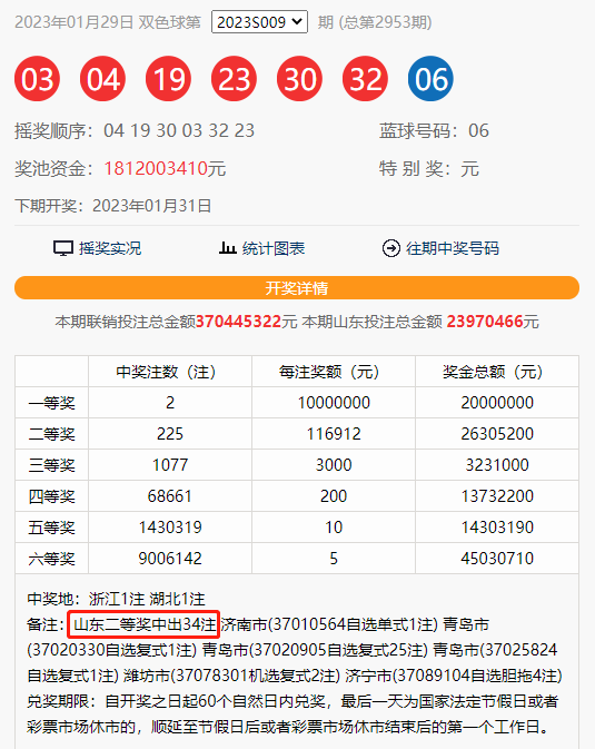 二四六期期准免费资料科普问答,二四六期期准免费资料_定制版17.19.5