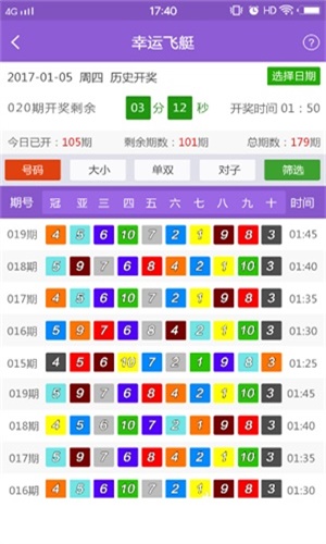 精准马料资料免费大全词语解释落实,精准马料资料免费大全_进阶款87.366