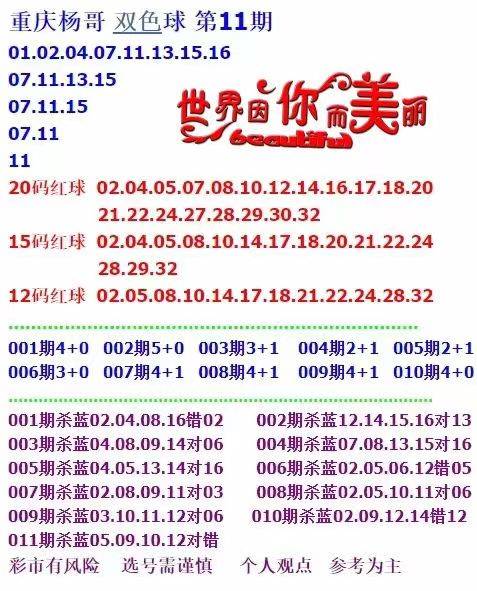 新澳天天开奖资料大全208方案实施和反馈,新澳天天开奖资料大全208_XT89.997