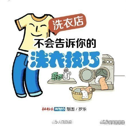 大学生开房洗衣服被吐槽薅羊毛，背后的故事你知道吗？