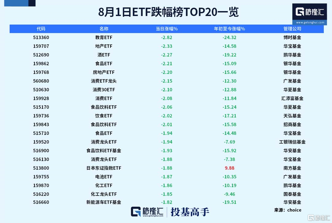 新澳今晚上9点30开奖结果方案细化和落实,新澳今晚上9点30开奖结果_mShop67.633