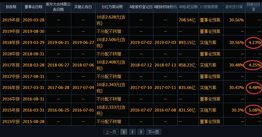 工行回应女子存款80万取不出事件，引发广泛关注